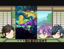 【偽実況】くまとねこのレストラン その10【むっちゃんとかせんとみっちゃん】