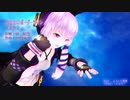 【マクロスΔ】いけないボーダーライン）（ボカロ4人使用カバー）（結月ゆかり,YV1がメイン)【修正版】