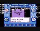 aisssyさんの ポケットモンスター青【実況プレイ】最終回