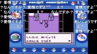 aisssyさんの ポケットモンスター青【実況プレイ】最終回