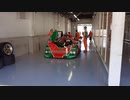 【大音量推奨】Sound of Engine Mazda 767B 暖機運転