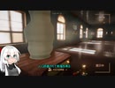 【ゲーム陶芸マスター】実況（オリキャラゆっくり）
