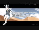 【UTAU新音源配布】ジャガーノート【碧音タイガ】