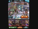 闇有利古戦場　HELL95