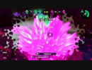 【元XP2600】リハビリトゥーン！56日目【味方お願いバブル】