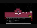 【OPR】布団ちゃんのアンダーテール part26【2017/10/16】