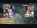 【MHW】アイスボーンに間に合わなかった男達のMHW:I実況プレイ part10