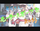 【初心者向け】そらさんとモータースポーツを知ろうLap3