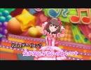 【ニコカラ】絶対特権主張しますっ!《デレステ》(On Vocal)+2