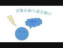 言葉を操り謎を解け111 (Area Complete編)【Baba Is You】（最終回）