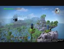 【DQB】ドラゴンクエストビルダーズで世界征服 part22【ゆっくり実況】