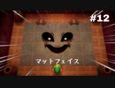 こういう貯金箱あったよね【実況】ゼルダの伝説 夢をみる島part12