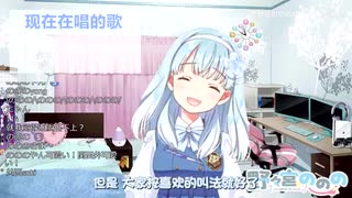 【野々宮ののの / 花寄女子寮】 初めての(歌ってみた)生放送！(billbill限定)