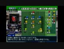 【実況】サカつく０４ FC岐阜の挑戦vol.2 Part30