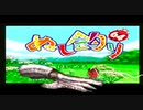 ちょっとそこまでぬし釣りに　Part36