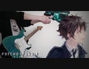 PSYCHO-PASS サイコパス 3　OP  「Q-vism」　  Who-ya Extended　ギターで弾いてみた。 PSYCHO-PASS 3  OP guitar cover