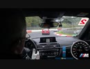 ニュルブルクリンク NordschleifeをBMW M2で走る(その３)