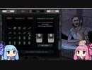 【VOICEROID実況】茜ちゃんはスクラップがお好き part2【Deep Sky Derelicts】