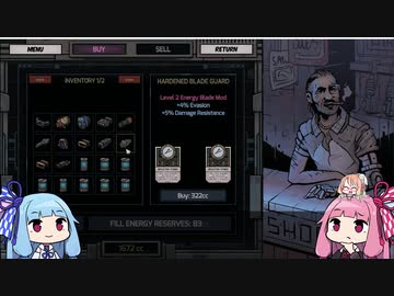 【VOICEROID実況】茜ちゃんはスクラップがお好き part2【Deep Sky Derelicts】