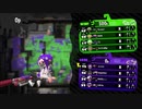 【日刊Splatoon2】ブキ練ガチマの旅 第16話【ラピエリ】