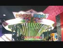 【メダルゲーム】スマッシュスタジアム ロケテスト版プレイレポート【VOICEROID実況】
