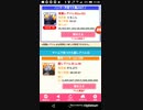 おねがいハンターズAndroid Part27 Lv.55以上とか無理なレベル