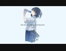 スパークリング・ヒーローズ / IA × flower