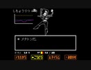 【OPR】布団ちゃんのアンダーテール part28【2017/10/16】
