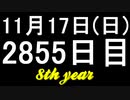 【1日1実績】ナスカー４　#1【Xbox360/XboxOne】