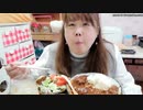 【ニートデブ】晩御飯にハンバーグ入りハッシュドビーフを食べる！□