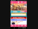 おねがいハンターズAndroid Part28　手ごわいな