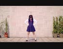 【ささきち】Booo! 踊ってみた【制服】