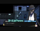 【被虐のノエル】 2人で演じてみた 【SEASON10 #6】
