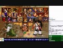 2019-10-29 中野TRF サムライスピリッツ零SPECIAL 交流大会