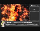 クトゥルフ神話TRPG しろがねコーヒーRTA風_21分38秒  前編