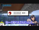 ドーラ様にコンビ名がバレてた島村シャルロット