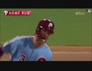 【MLB】メジャーの飛距離ベスト22には届かなかった特大HR集（2019年）