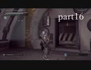 実況プレイ「The Surge」Part16