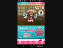 おねがいハンターズAndroid Part32