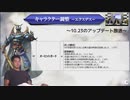 オォン！ビットガード.mp6
