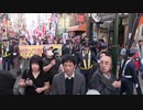 桜井誠　デモ行進１　11・17　反パチデー　パチンコ反対！国民大行進 in 立川　令和元年11月17日（日）https://japan-first.net/