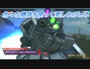 【Gジェネレーションジェネシス】色々な機体を使って楽しくGジェネ Part39(1/2)