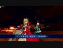 【FGOアーケード】ぐだぐだ本能寺：地獄変 等活地獄～黒縄地獄【FGOAC】