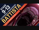 【Asphalt9】アスファルト9:Legends 「Automobili Pininfarina Battista　スペシャルイベント」STAGE 9～13