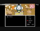 【OPR】布団ちゃんのアンダーテール part29【2017/10/16】