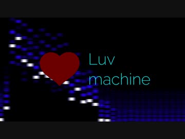 Luv machine / tetran