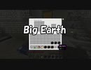 【minecraft1.2.5】5.工業とか農業とか薬学とか錬金術とか
