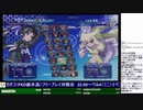 2019-10-26 中野TRF アルカナハート3 LOVEMAX SIX STARS!!!!!! 5先ガチ「せれくと vs きつね」