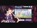 【プリコネ】ルナの負けだよ18