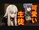 【FE風花雪月実況part2】傭兵、教師に転職する